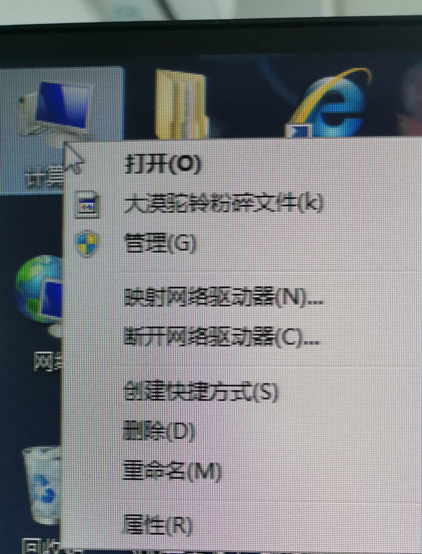 Win7旗舰版64位零碎怎样加入局域网