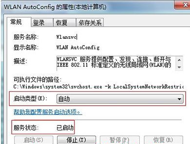 每次开机都需求疑问解答后才能连网