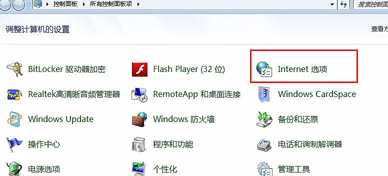 怎样禁止播放网页音乐