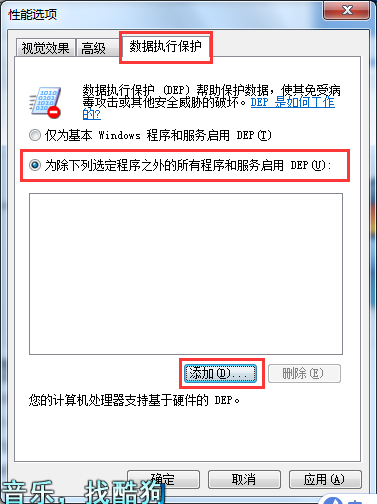 com surrogate已中止工作
