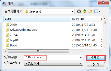 com surrogate已中止工作