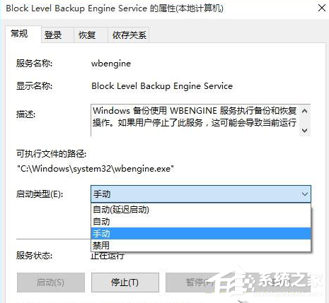 win10还原零碎错误0x80042306