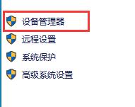 更新完驱动总裁零碎坏了怎样办？