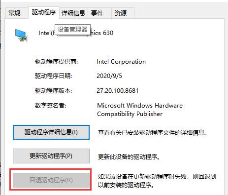 更新完驱动总裁零碎坏了怎样办？