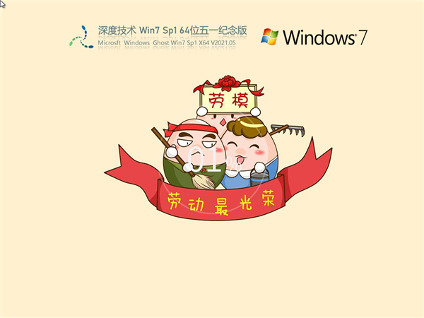 更新完驱动总裁零碎坏了怎样办？