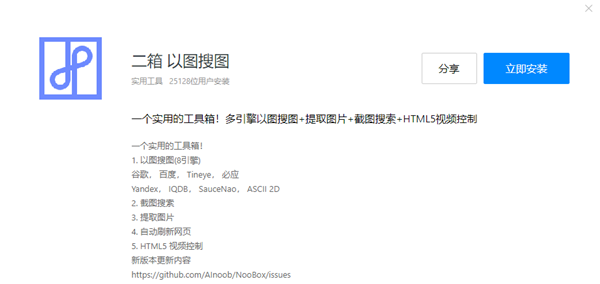 进步PPT图片的质量