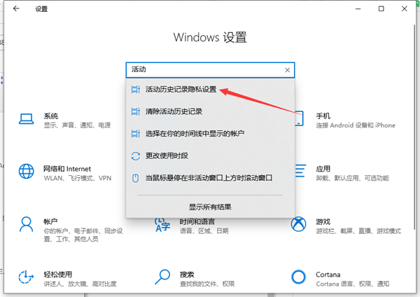 肃清电脑运用痕