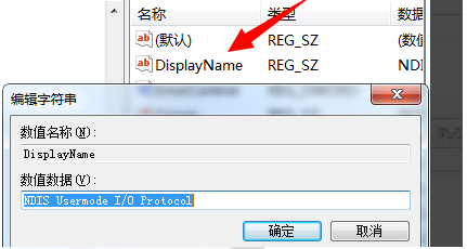 WLAN AutoConfig服务无法启动无法运用