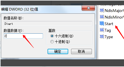 WLAN AutoConfig服务无法启动无法运用
