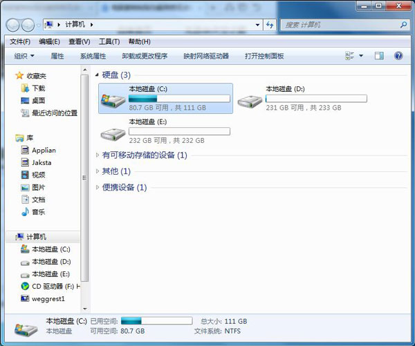 处理Win7零碎无法复制粘贴