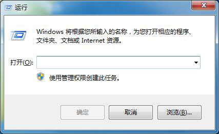 处理Win7零碎无法复制粘贴
