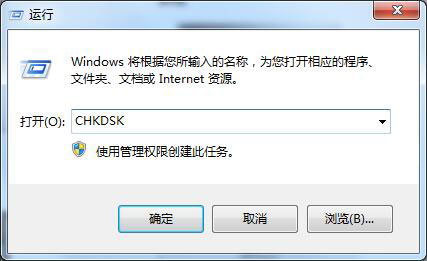 处理Win7零碎无法复制粘贴