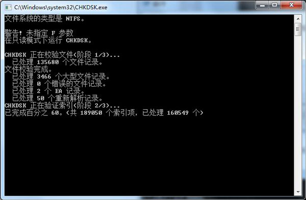 处理Win7零碎无法复制粘贴