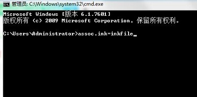 如何有效肃清u盘ink病毒