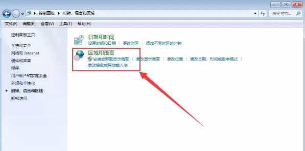 Windows7文件名称乱码怎样办