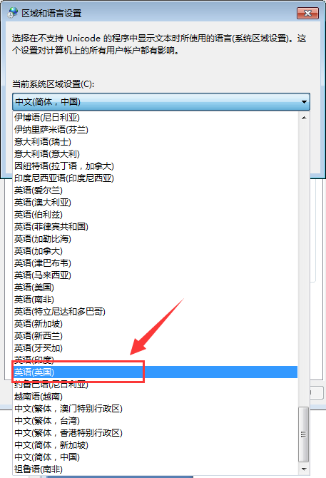 Windows7文件名称乱码怎样办