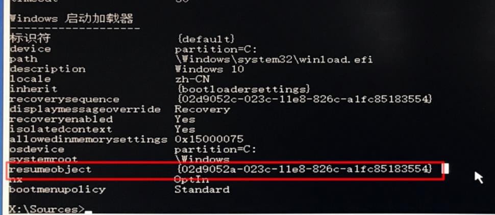 Win10专业版零碎自动修复失败有限循环