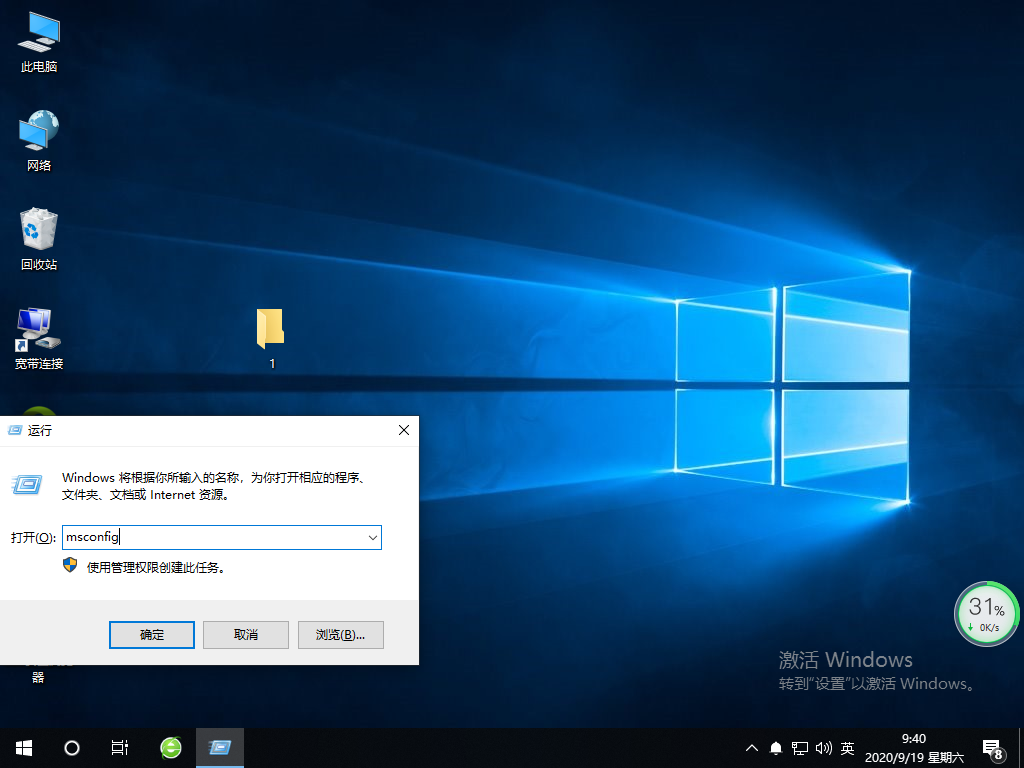 Win10专业版字体安装失败处理方法
