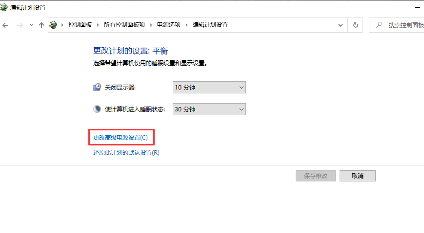 Win7旗舰版笔记本电源已接通未充电处理