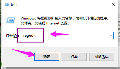 Win10专业版无法运用管理员账户启用方