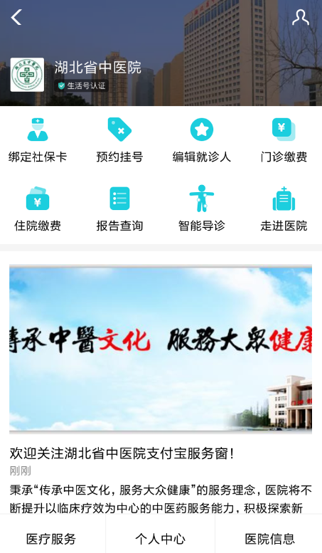 怎样运用领取宝电子社？ 领取宝电子社？ǖ脑擞梅椒