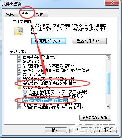 win7零碎0xc00000ba
