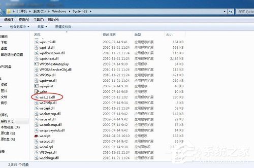 win7零碎0xc00000ba