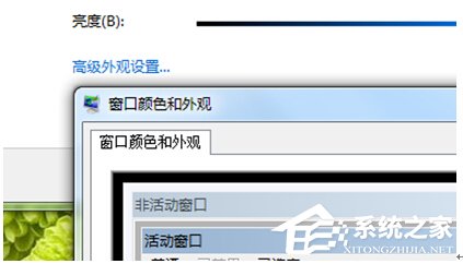 win7改窗口颜色怎样改