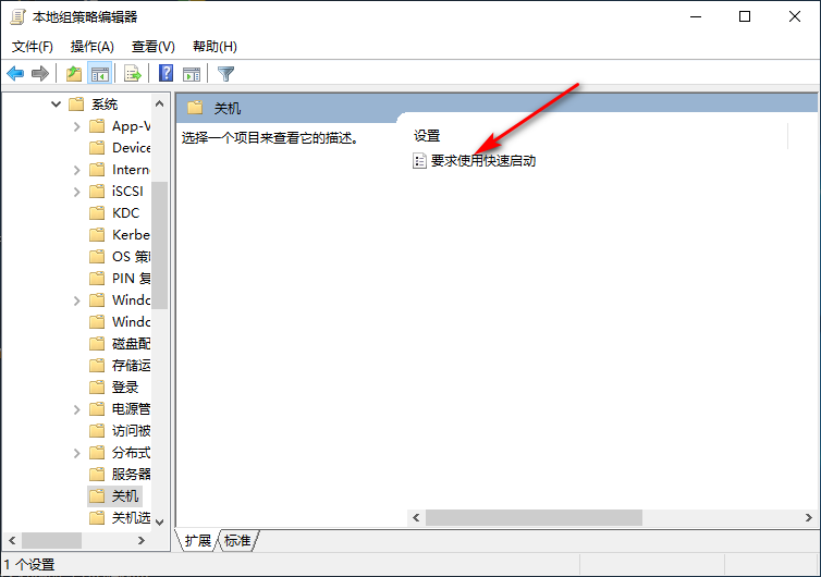 Win10专业版呼应速度慢处理方法