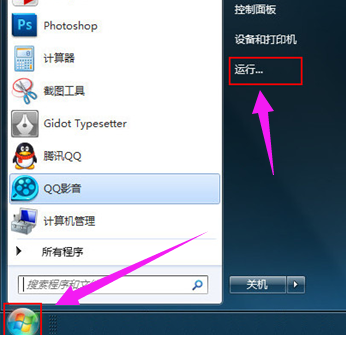 u盘被写保护怎样解除
