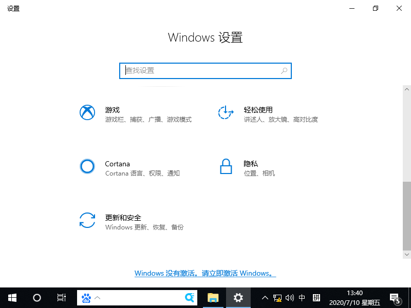 Win10专业版零碎鼠标间歇性失灵卡顿
