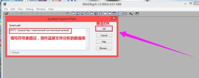 Win7旗舰版蓝屏修复工具运用方法