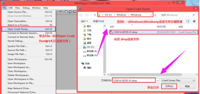 Win7旗舰版蓝屏修复工具运用方法