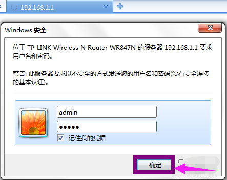 怎样隐藏WiFi信号