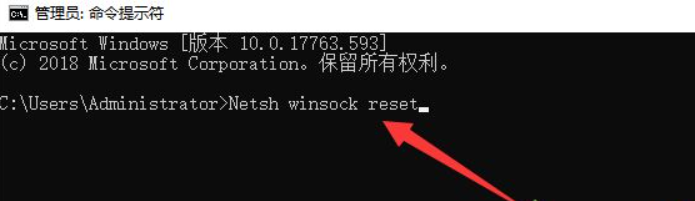 Win10电脑连不上网处理办法