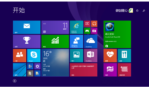 Win10专业版快捷键运用方法