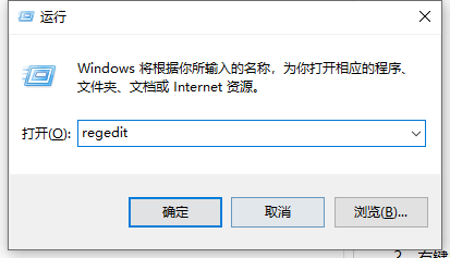 win10专业版零碎关机提示这个运用阻止你重启/关机怎样办