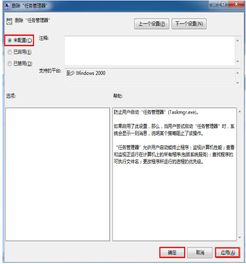 义务管理器