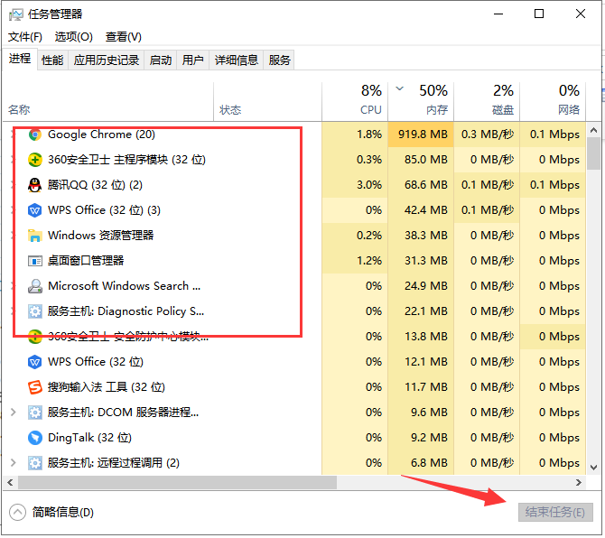 Win10 20H2零碎显示零碎资源不足