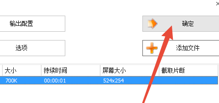 swf怎样转换成mp4格式