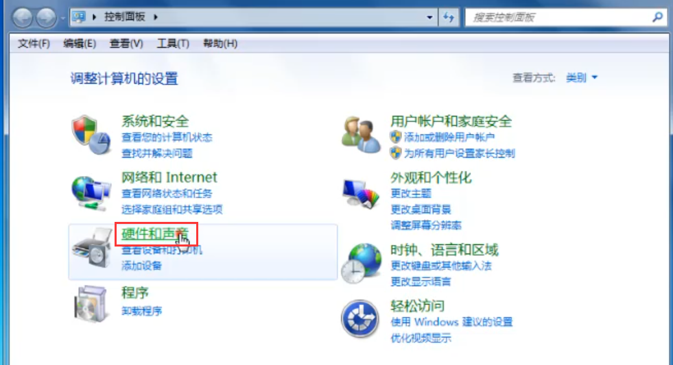 Win7旗舰版打印机无法连接处理方法