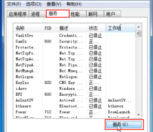 Win7旗舰版打印机无法连接处理方法