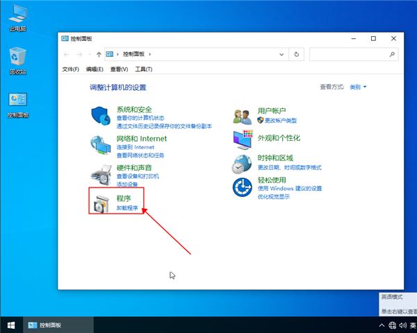 win10设置不让IE浏览器运转的方法
