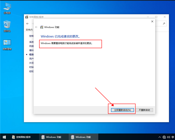 win10设置不让IE浏览器运转的方法