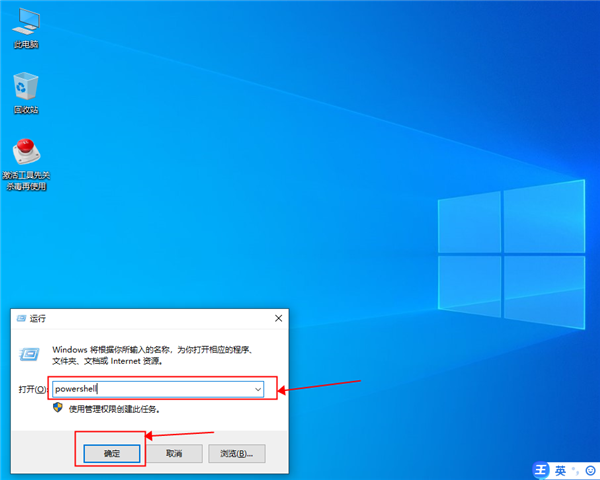 win10底部义务栏无呼应处理方法