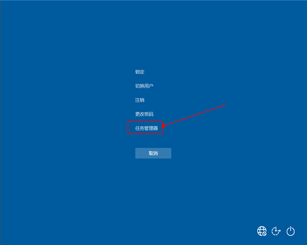 win10底部义务栏无呼应处理方法