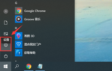 Win10专业版输入法打不出汉字处理方法