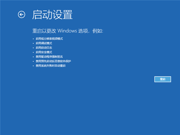 Win10专业版零碎开机很慢转圈圈处理方
