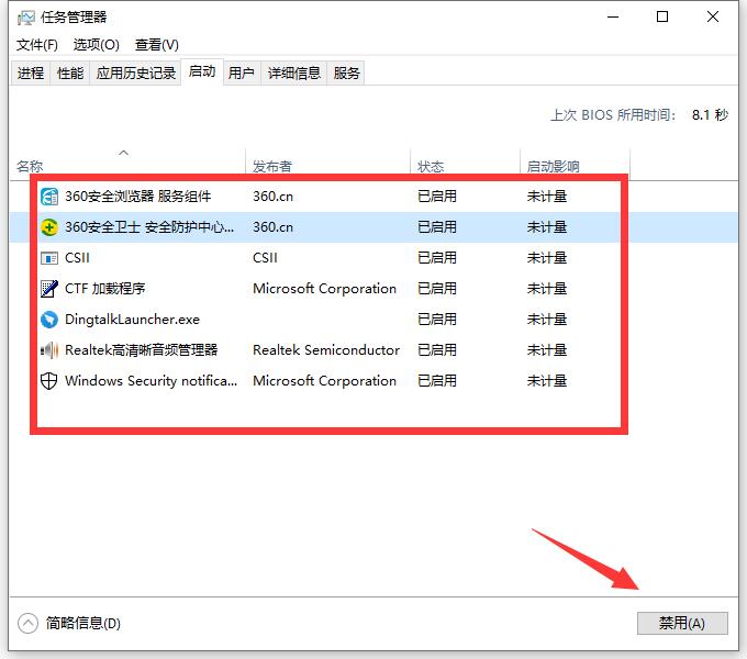 Win10专业版零碎蓝屏代码0x00000050处