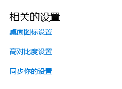 Win10文件夹右键属性后消逝的处理方法
